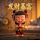瓦力这个词是什么意思啊